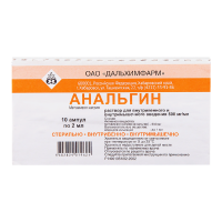 Анальгин 500мг/мл 2мл №10 р-р д/инъекций (Метамизол натрия)